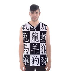 Chinese Signs Of The Zodiac Men s Basketball Tank Top by Nexatart