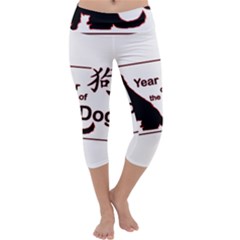 Year Of The Dog - Chinese New Year Capri Yoga Leggings by Valentinaart