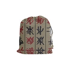 Ancient Chinese Secrets Characters Drawstring Pouch (medium) by Sudhe