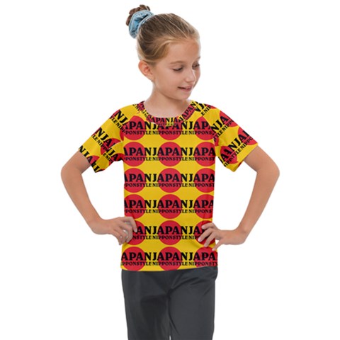 Japan Nippon Style - Japan Sun Kids  Mesh Piece Tee by DinzDas