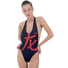 Dragon Backless Halter One Piece Swimsuit by goljakoff