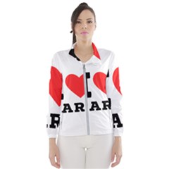 I Love Tart Women s Windbreaker by ilovewhateva