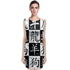 Chinese Zodiac Signs Star Classic Sleeveless Midi Dress by uniart180623