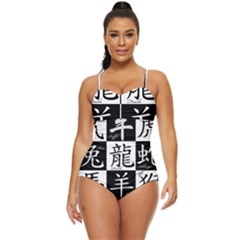 Chinese Zodiac Signs Star Retro Full Coverage Swimsuit by uniart180623