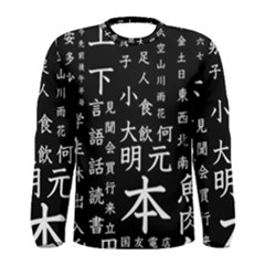 Japanese Basic Kanji Anime Dark Minimal Words Men s Long Sleeve T-shirt by Bedest
