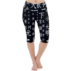 Japanese Basic Kanji Anime Dark Minimal Words Lightweight Velour Cropped Yoga Leggings