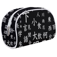 Japanese Basic Kanji Anime Dark Minimal Words Make Up Case (medium) by Bedest