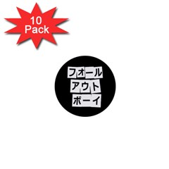 Fall Out Boy (japanese) Mini Buttons (10 Pack) by spelrite