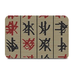 Ancient Chinese Secrets Characters Plate Mats