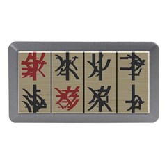 Ancient Chinese Secrets Characters Memory Card Reader (mini) by Amaryn4rt