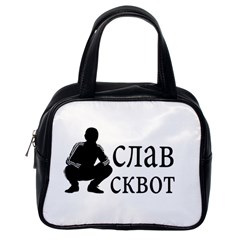 Slav Squat Classic Handbags (one Side) by Valentinaart