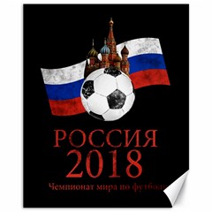 Russia Football World Cup Canvas 11  X 14   by Valentinaart