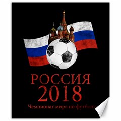 Russia Football World Cup Canvas 8  X 10  by Valentinaart