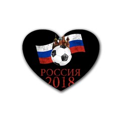 Russia Football World Cup Heart Coaster (4 Pack)  by Valentinaart