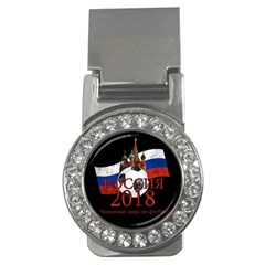 Russia Football World Cup Money Clips (cz)  by Valentinaart