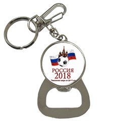 Russia Football World Cup Button Necklaces by Valentinaart