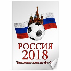 Russia Football World Cup Canvas 20  X 30   by Valentinaart