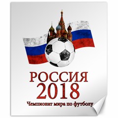 Russia Football World Cup Canvas 20  X 24   by Valentinaart