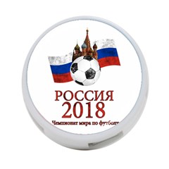 Russia Football World Cup 4-port Usb Hub (one Side) by Valentinaart