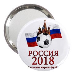 Russia Football World Cup 3  Handbag Mirrors by Valentinaart