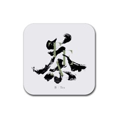 Tea Calligraphy Rubber Coaster (square)  by EMWdesign