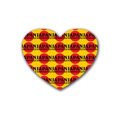 Japan Nippon Style - Japan Sun Rubber Coaster (heart)  by DinzDas