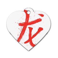 Dragon Hieroglyph Dog Tag Heart (one Side) by goljakoff