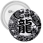 Chinese-dragon 3  Buttons Front