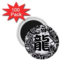 Chinese-dragon 1 75  Magnets (100 Pack)  by Jancukart