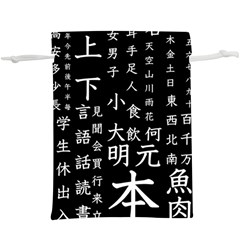Japanese Basic Kanji Anime Dark Minimal Words Lightweight Drawstring Pouch (xl)