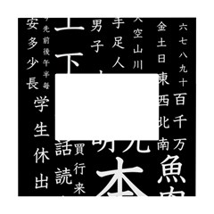 Japanese Basic Kanji Anime Dark Minimal Words White Box Photo Frame 4  X 6  by Bedest