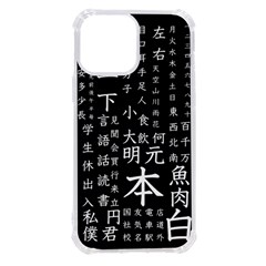 Japanese Basic Kanji Anime Dark Minimal Words Iphone 13 Pro Max Tpu Uv Print Case by Bedest