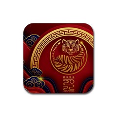 Holiday, Chinese New Year, Year Of The Tiger Rubber Coaster (square) by nateshop